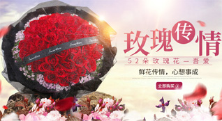 安徽宿州市萧县圣泉乡黄安子村鲜花速递